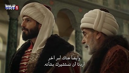 مسلسل محمد الفاتح سلطان الفتوحات الحلقة 43 مترجم