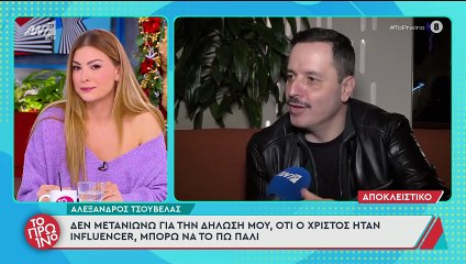 Έξαλλος ο Λιάγκας: «Έχετε κάνει μια ομάδα απέναντί μου; Να μιλάς για τον εαυτό σου»