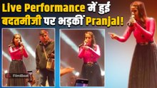 Pranjal Dahiya का क्यों फूटा Live Performance के दौरान Fans पर गुस्सा? कहा- 'ताऊ तेरी छोरी ...'