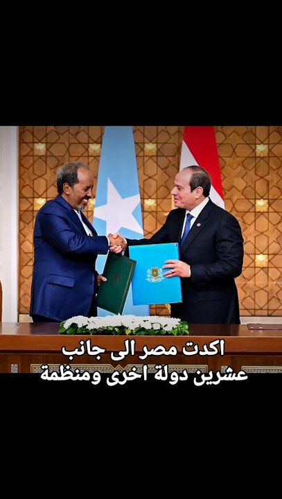 صوماليلاند | دولة غير معترف بها رسميًا لكنها الأكثر استقرارًا في القرن الإفريقي 🇸🇴🇸🇱  #صوماليلاند #القرن_الإفريقي #Somaliland