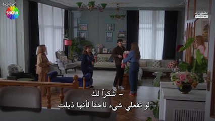 مسلسل بهار الحلقة 58 مترجم
