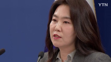 청와대 "김병기 의혹 엄중 인식...직접 의사 표명은 안 해" / YTN