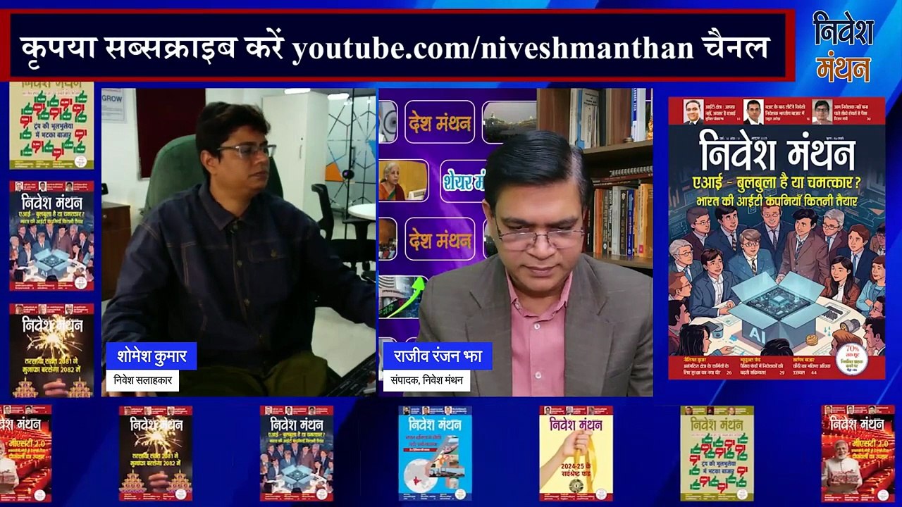 Lux Industries Share Analysis Hindi _ क्या Current Price पर खरीदना सही_ _ Lux Industries Stock Price