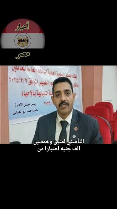 نقابة النقل والمواصلات تنجح في تحسين أوضاع العاملين وتحقق مطالب مهمة للعمال  #نقابة_النقل_والمواصلات #حقوق_العمال #تحسين_الأوضاع #العمال #مصر