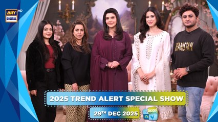Good Morning Pakistan | 2025 Trend Alert Special Show | 29 December 2025 | ARY Digital