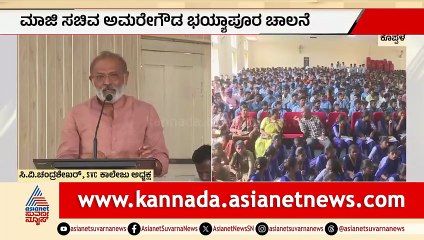 SSLC Pariksha Program Highlights and Participants Overview