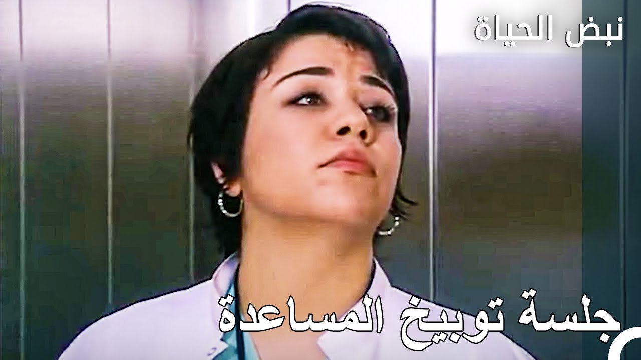 سلطة السيدة فكرت - نبض الحياة