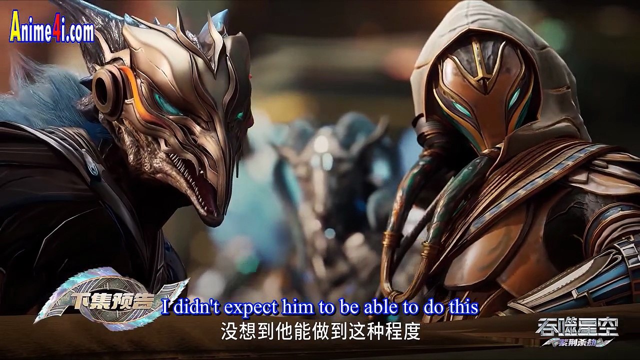 Swallowed Star EP205 Trailer