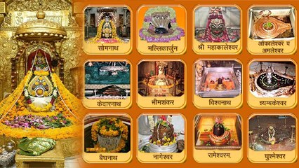 12 Jyotirlinga Darshan Ke Fayde: Kangana Ranaut के पूरे हुए 12 ज्योतिर्लिंग दर्शन,लाभ, Benefits