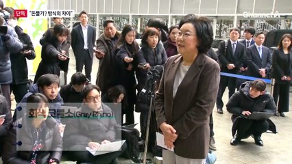 [단독]이혜훈 후보자 “돈 풀기? 방식의 차이”