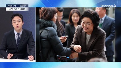 [아는기자]야당 비난·여당 반발…이혜훈 발탁, 왜?