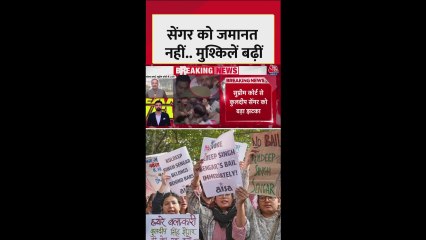 उन्नाव रेप केस में कुलदीप सेंगर पर लगे कौन से 3 बड़े आरोप? जानें