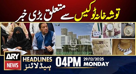 Big News regarding Toshakhana case 2 | ARY News 4 PM Headlines | 29th Dec 2025