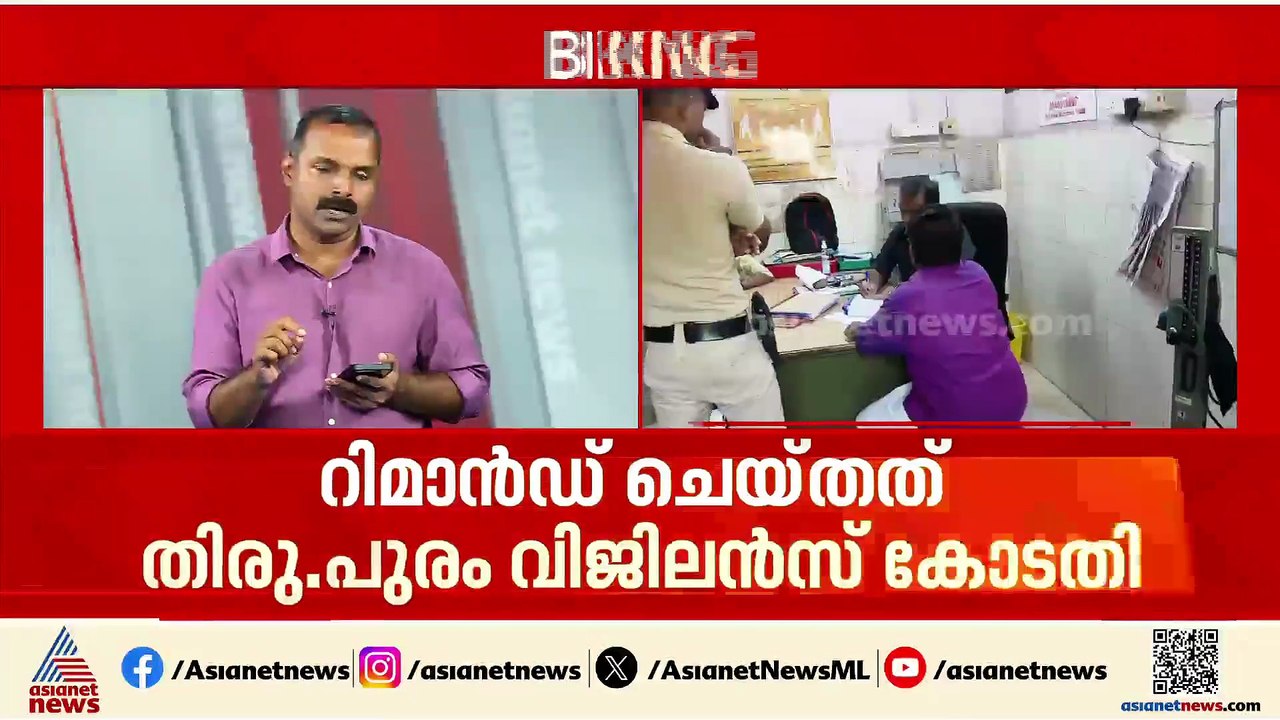 ശബരിമല സ്വർണ്ണക്കൊള്ള; ദേവസ്വംബോർഡ് മുൻ അം​ഗം എൻ വിജയകുമാർ റിമാൻഡിൽ