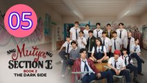 Ang Mutya ng Section E 2 The Dark Side Episode 5 Engsub
