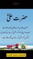 Mayus or Pareshan | Quran.o.Hadees | #islamicvideo #fyp #trending