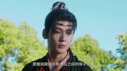 The Spoiled Favorite  His Chosen Favor Episode 1 | English Sub