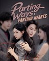 Parting Ways Parting Hearts- Drama FULL MOVIES ENGLISH SUB