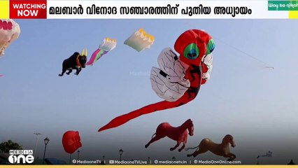 ബേപ്പൂർ ഇന്റർനാഷണൽ വാട്ടർ ഫെസ്റ്റിന് ഉജ്വല സമാപനം