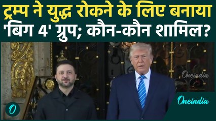 Russia Ukraine War: Trump ने किया ‘बिग 4’ ग्रुप का ऐलान; सीधा Putin से होगी बात। युद्ध कब रुकेगा?
