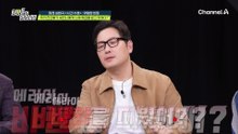 남편의 바람 사실을 미끼로 노예 취급을?! 복종하는 남편에게 새로운 자극을 얻은 새언니