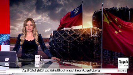 الصين تخرج من زاوية الدبلوماسية إلى استعراض القوة بإطلاق مناورات لتطويق تايوان