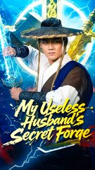 My Useless Husband's Secret Forge - Chinese Drama - English Sub