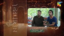 Meri Bahuain Teaser Ep 72_29_Dec_2025_-_[_Mehrunisa_Iqbal,_Kanwal_Khan___Rahat_Ghani_]_HUM_TV(360p)