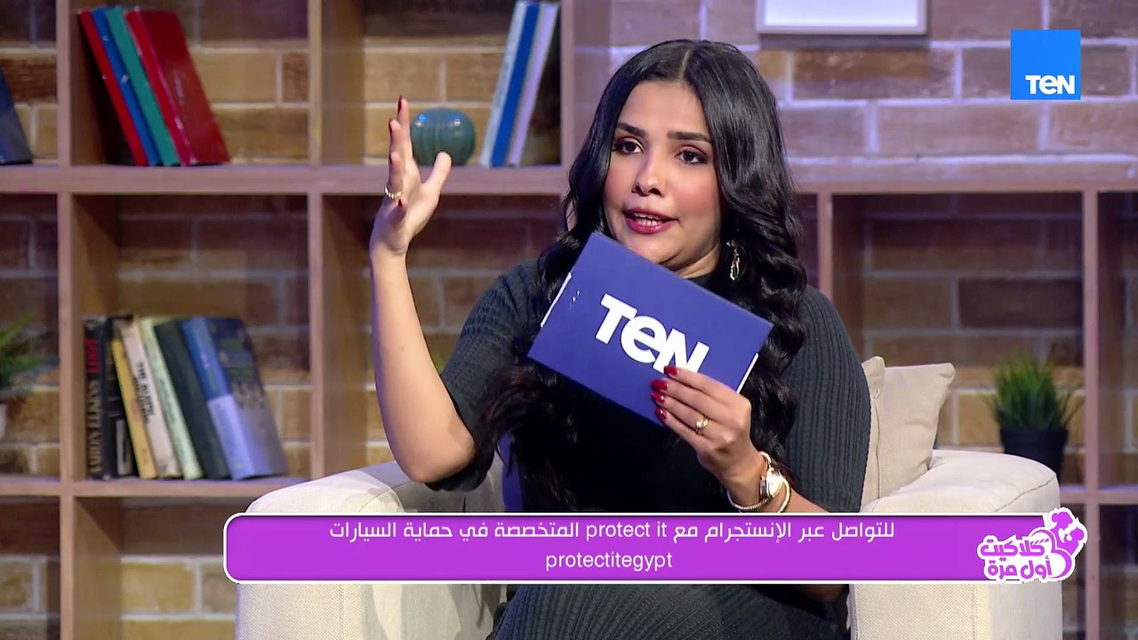 إيه اللي بيميز Protect It؟صاحب الشركة يكشف السر اللي فرّقهم عن باقي شركات حماية السيارات 🚘🔥