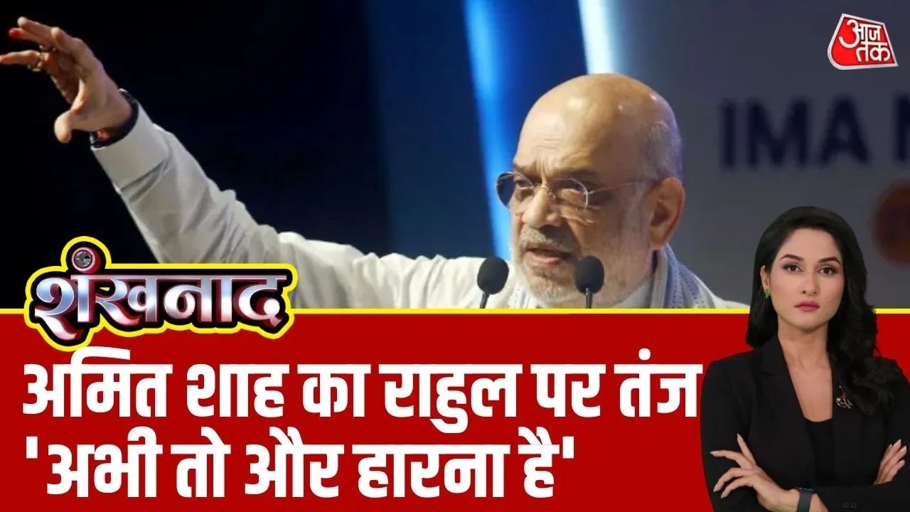 'अभी थकिए मत, आपको तमिलनाडु-बंगाल में भी हारना...
