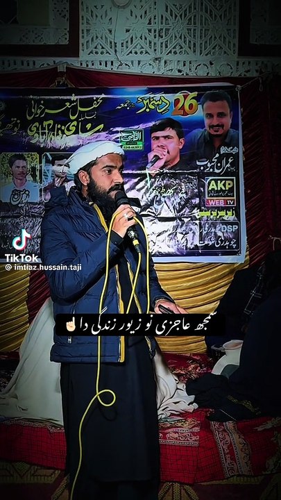 Nice poetry