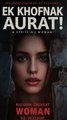 Ek Khofnak Aurat Ek Masoom Chehray Ke Pichay Horror Story