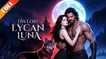 His Lost Lycan Luna❤️‍🔥 - Full Movie