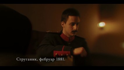 Vreme smrti (2024) - Epizoda 7 - Domaća serija