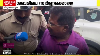 സ്വർണ്ണക്കൊള്ള കേസിൽ തിരുവിതാംകൂർ ദേവസ്വം ബോർഡ് മുൻ അംഗം അറസ്റ്റിൽ