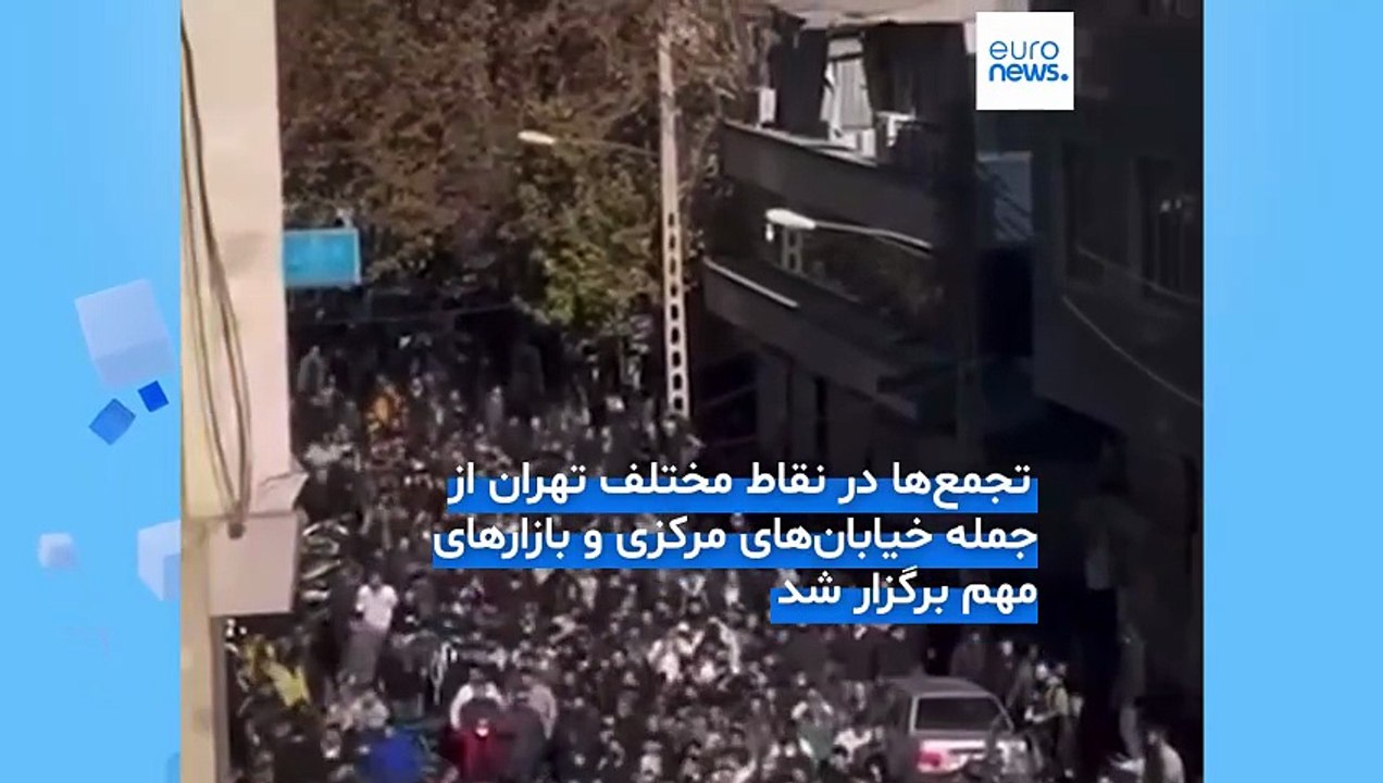 دومین روز اعتراضات گسترده بازاریان در تهران و دیگر شهرها؛ پلیس به خشونت و شلیک گاز اشک‌آور متوسل شد