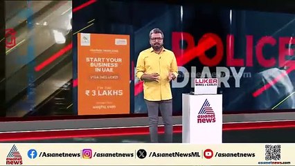 വീട്ടിൽ അതിക്രമിച്ച് കയറി സായുധ പർദ്ദാ സംഘത്തിന്റെ ആക്രമണം; ക്വട്ടേഷൻ കവർച്ചയെന്ന് സംശയം