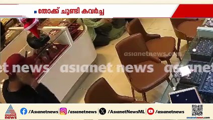 കർണാടകയിൽ മലയാളികളുടെ ഉടമസ്ഥതയിലുള്ള ജ്വല്ലറിയിൽ വൻ കവർച്ച