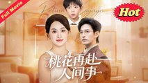 Peach Blossom Returns To The Human World (2025) - FULL [Eng Sub]