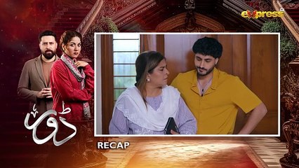 Dorr Episode 56   Haroon Shahid & Areej Mohyudin   Express TV