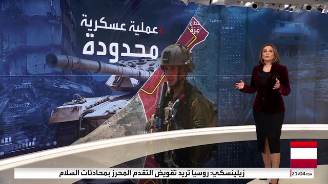 ماذا سيناقش على طاولة اللقاء المرتقب بين ترمب ونتنياهو؟