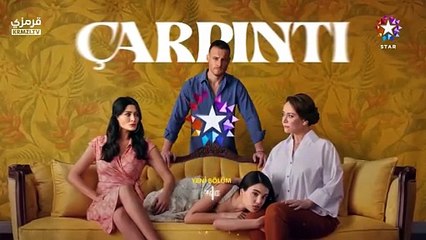 مسلسل المشردون الحلقة 31 مترجم