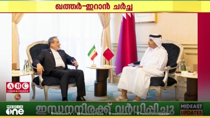 ഉഭയകക്ഷി വിഷയങ്ങൾ ചർച്ച ചെയ്ത് ഖത്തറും ഇറാനും..