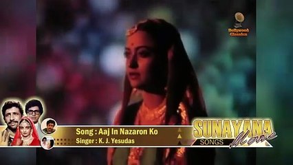 Sunayana Movie Songs | Naseeruddin Shah, Rameshwari | K. J. Yesudas & Hemlata | Jukebox
