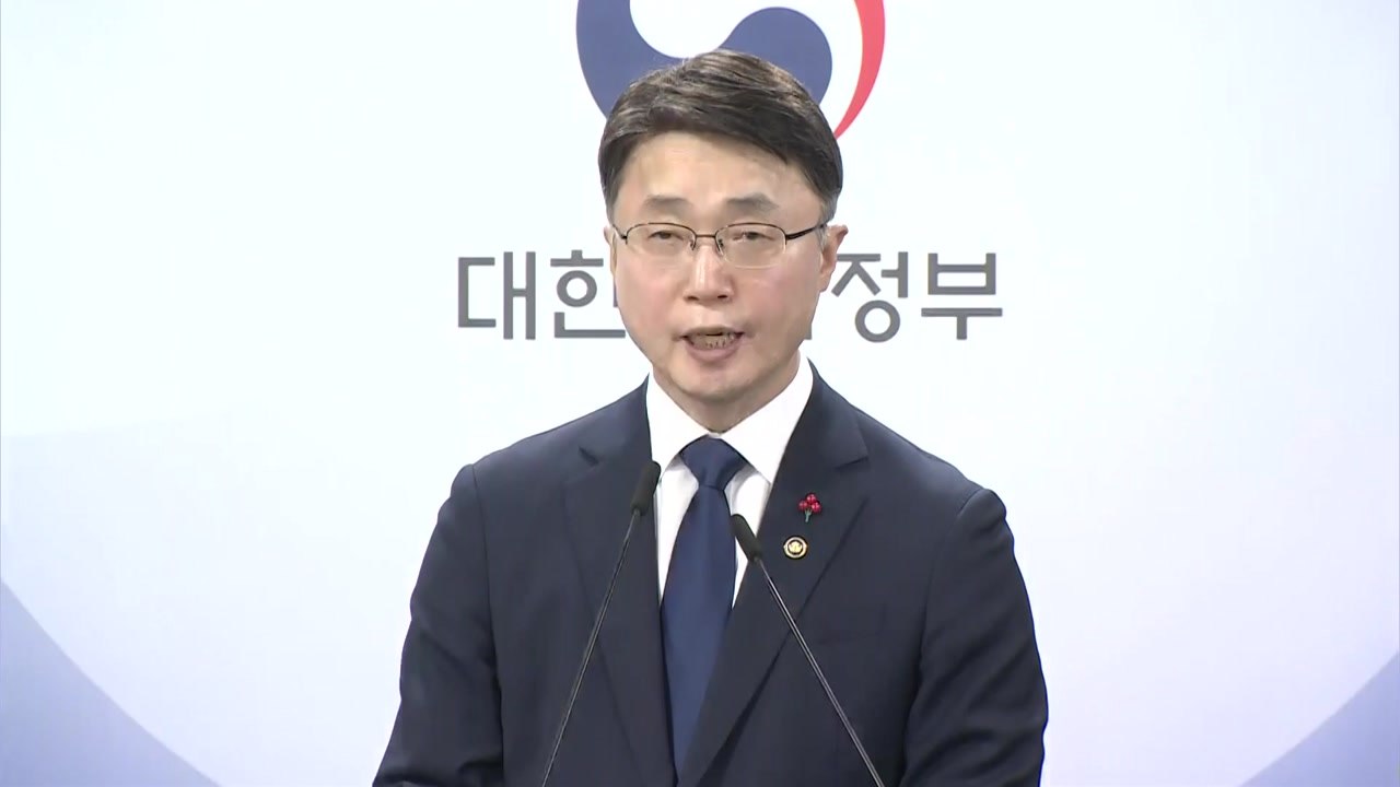 정부 "KT 해킹방지 소홀...전체 이용자 위약금 면제" / YTN