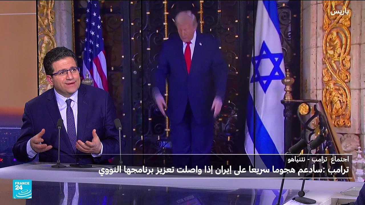 غزة وإيران بين ترامب ونتنياهو