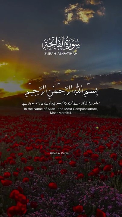 VID-20251Beauy of Quran
