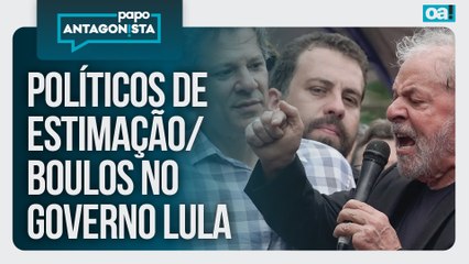Políticos de estimação/Boulos no governo Lula | Papo Antagonista - 29/12/2025