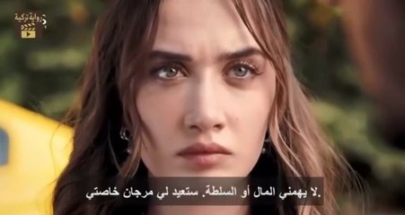 مسلسل الاعراف الحلقة 12 كاملة مترجمة