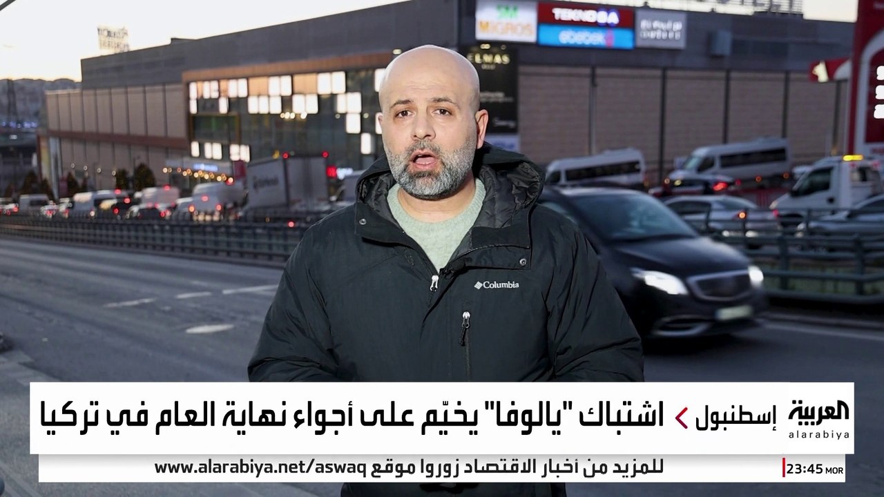 الاستخبارات التركية تعتقل قياديا في داعش على الحدود الأفغانية الباكستانية